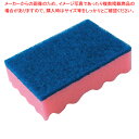 キクロンプロ スポンジたわしハードL(単品) ピンク A-630【厨房館】