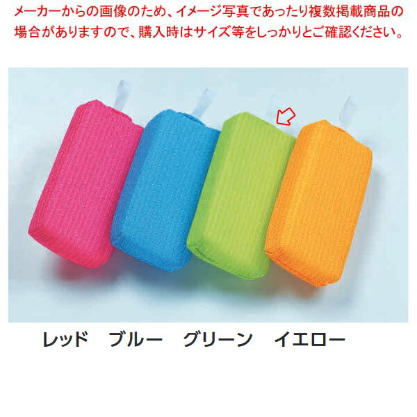 ニューカラークリーナー 大 グリーン (10個入)【厨房館】