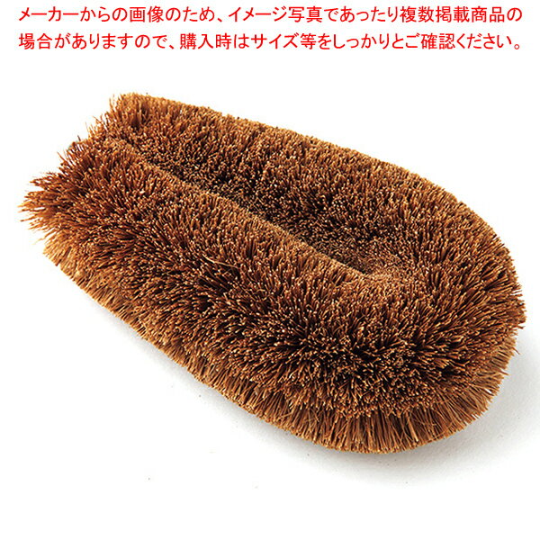 亀の子タワシ 1号 (1個単位)【厨房館】