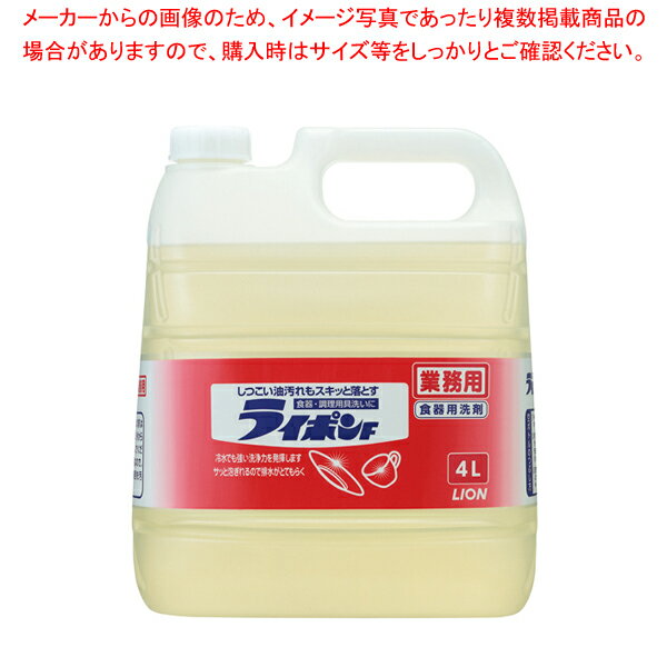 商品の仕様●しつこい油汚れもスキッと落とす中性洗剤。●冷水でも強い洗浄力を発揮し、少ない使用量で豊かに泡立ち、しかも洗浄力が持続するので経済的。泡切れ良く、排水も楽です。※商品画像はイメージです。複数掲載写真も、商品は単品販売です。予めご了承下さい。※商品の外観写真は、製造時期により、実物とは細部が異なる場合がございます。予めご了承下さい。※色違い、寸法違いなども商品画像には含まれている事がございますが、全て別売です。ご購入の際は、必ず商品名及び商品の仕様内容をご確認下さい。※原則弊社では、お客様都合（※色違い、寸法違い、イメージ違い等）での返品交換はお断りしております。ご注文の際は、予めご了承下さい。