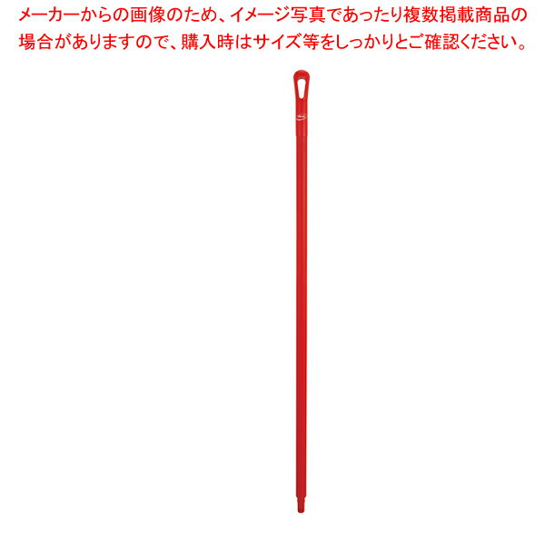 【まとめ買い10個セット品】ヴァイカン 2960 ハンドル 1300mm 赤【厨房館】