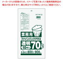 T-70 ポリ袋 業務用 70L 透明 10枚入×30冊 0.04mm×80cm×90cm【厨房館】(3)