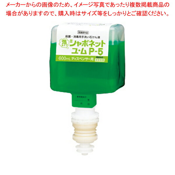 41942 ܥͥå 桦P-5 600ml MD/UD-9600S 8600Sѡڿ˼ۡ