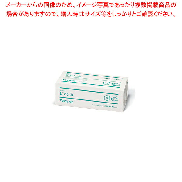 商品の仕様●サイズ:250×250●束:250枚●ケース:15束●材質:再生紙※商品画像はイメージです。複数掲載写真も、商品は単品販売です。予めご了承下さい。※商品の外観写真は、製造時期により、実物とは細部が異なる場合がございます。予めご了承下さい。※色違い、寸法違いなども商品画像には含まれている事がございますが、全て別売です。ご購入の際は、必ず商品名及び商品の仕様内容をご確認下さい。※原則弊社では、お客様都合（※色違い、寸法違い、イメージ違い等）での返品交換はお断りしております。ご注文の際は、予めご了承下さい。