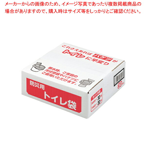 商品の仕様●サイズ:500×650●セット内容:汚物袋×30枚 凝固剤×30個(10g/袋)●断水時の洋式便器やバケツ、段ボール等に汚物袋をかぶせるだけで、用を足すことができます。●凝固剤1包で水分約600ccまでゼリー状に固めます。※商品...