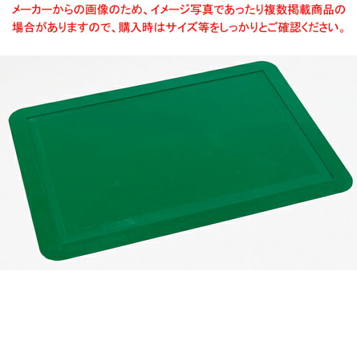 粘着マットフレーム 720×1320mm MR-123-443-0【厨房館】 粘着マットフレーム 720×1320mm MR-123-443-0【厨房館】