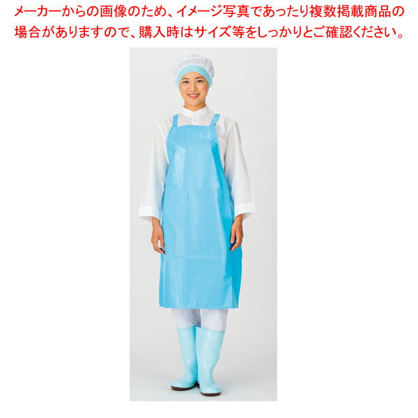 マイティクロスエプロン(ミニ/首掛け) E2005-1 ブルー【厨房館】