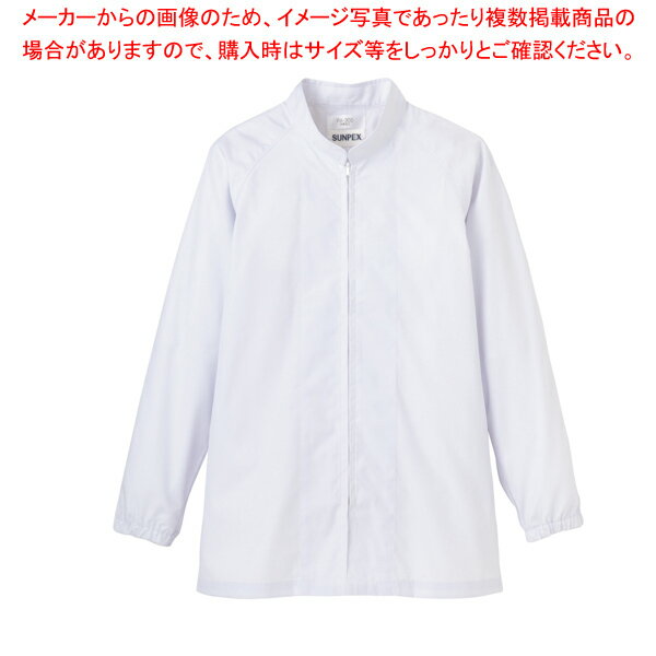 FA-300 長袖コート 5L ホワイト【厨房館】