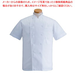 【まとめ買い10個セット品】KD-462 コックコート 半袖 LL ホワイト【厨房館】