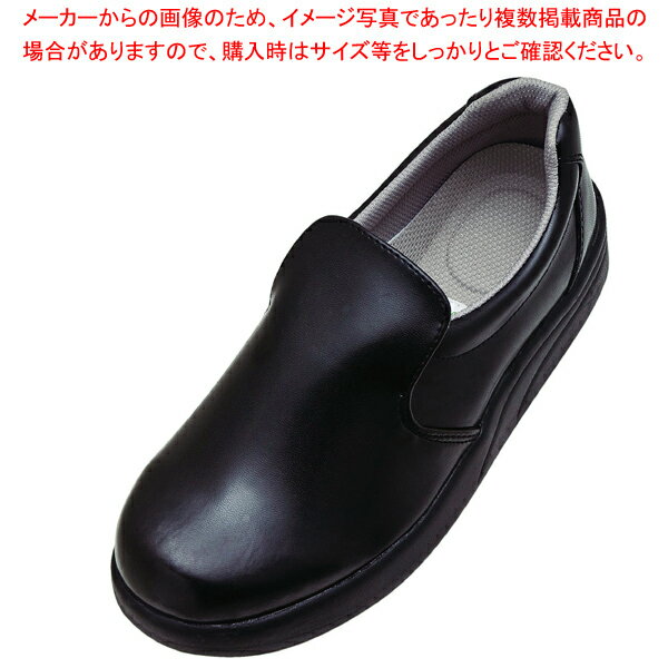 シェフメイト α-100 24.5cm 黒【厨房館】