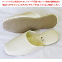 抗菌レザースリッパ No.1076 アイボリー クラウンSP(スポンジ底)【厨房館】(3)