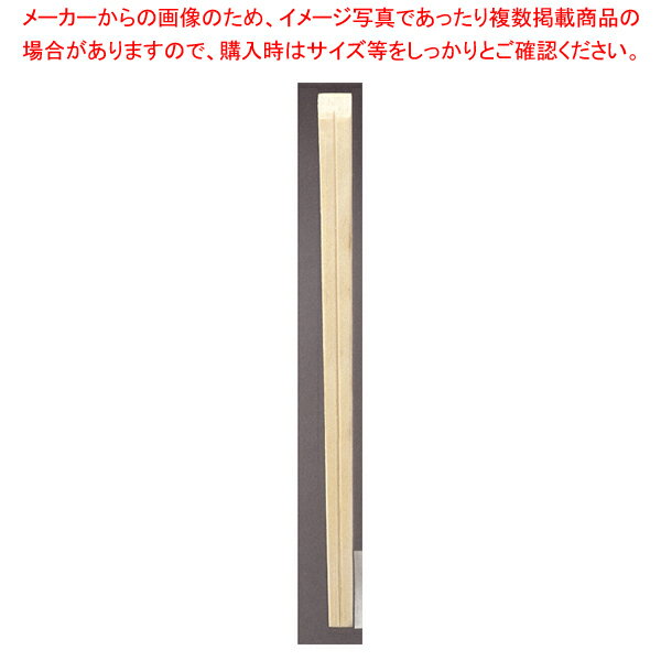 【まとめ買い10個セット品】アスペン元禄天削箸 20.3cm 100膳×50P【厨房館】