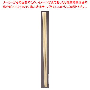 【まとめ買い10個セット品】桧元禄箸 21cm 100膳×50P【厨房館】