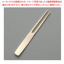 18-8 かんざし ピックフォーク 金メッキ (6本入) 全長90mm【厨房館】