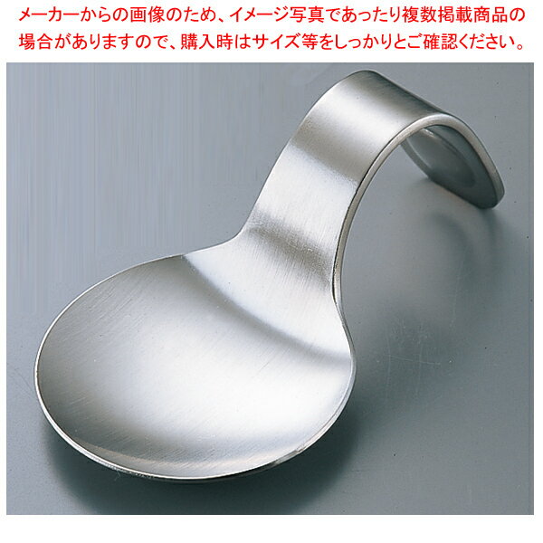 アミューズメントスプーン ラウンド (ベントハンドル)【厨房館】