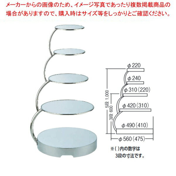 商品の仕様●サイズ:φ490×H1000※商品画像はイメージです。複数掲載写真も、商品は単品販売です。予めご了承下さい。※商品の外観写真は、製造時期により、実物とは細部が異なる場合がございます。予めご了承下さい。※色違い、寸法違いなども商品画像には含まれている事がございますが、全て別売です。ご購入の際は、必ず商品名及び商品の仕様内容をご確認下さい。※原則弊社では、お客様都合（※色違い、寸法違い、イメージ違い等）での返品交換はお断りしております。ご注文の際は、予めご了承下さい。