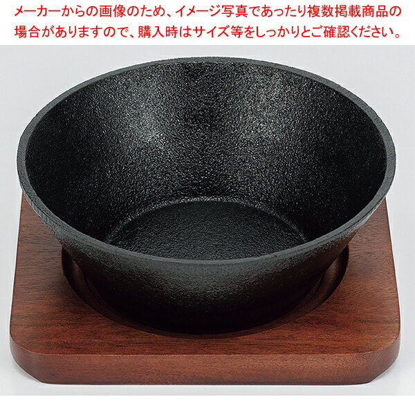 商品の仕様●鉄板:φ165×H60●木台:170×150×H17●重量:1.4kg●容量:500ml※商品画像はイメージです。複数掲載写真も、商品は単品販売です。予めご了承下さい。※商品の外観写真は、製造時期により、実物とは細部が異なる場合...