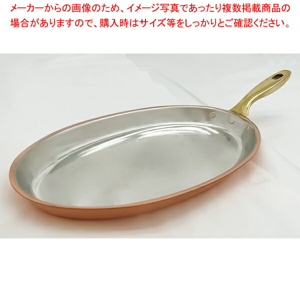 【まとめ買い10個セット品】SW 銅 小判フライパン 32cm 3404-0320【厨房館】