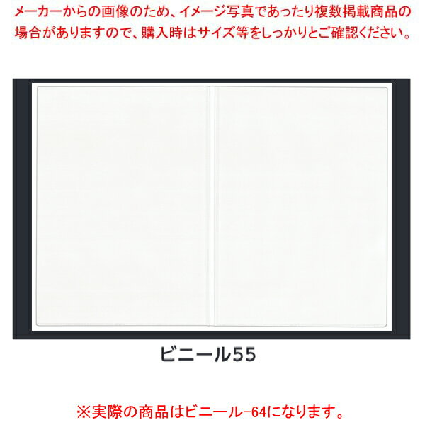 商品の仕様●外寸:273×372●67のみ10枚入です。※商品画像はイメージです。複数掲載写真も、商品は単品販売です。予めご了承下さい。※商品の外観写真は、製造時期により、実物とは細部が異なる場合がございます。予めご了承下さい。※色違い、寸...