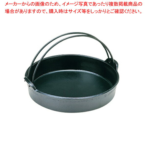 アルミ すきやき鍋 ツル付(シリコンフッ素) 26cm【厨房館】