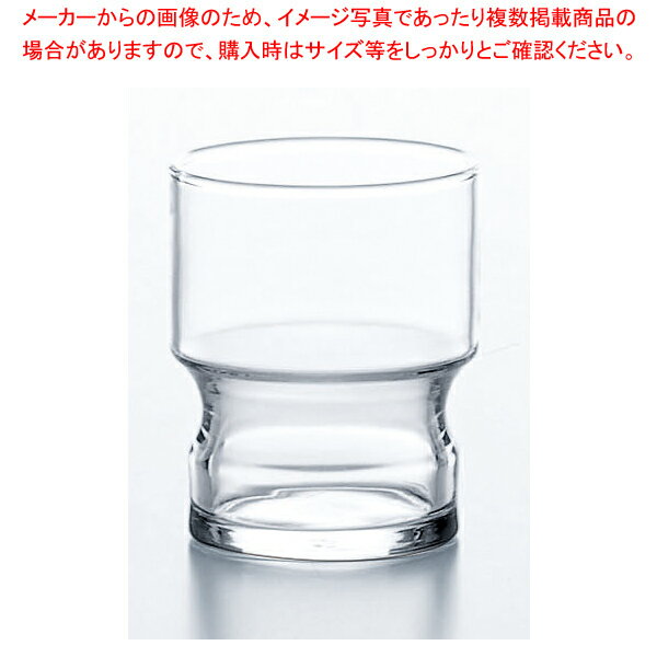 CB-02152 9タンブラー 245 (6個入) パブ【厨房館】