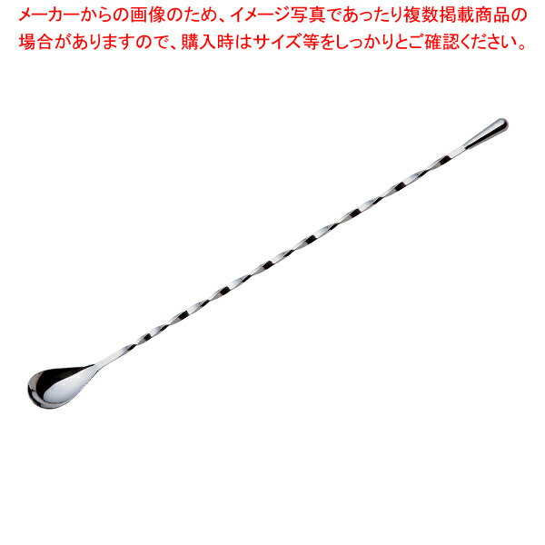 18-0 バースプーン しずく 29.5cm 3302185【厨房館】
