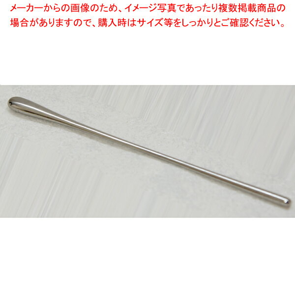 18-8 月のしずくマドラー ミニ【厨房館】