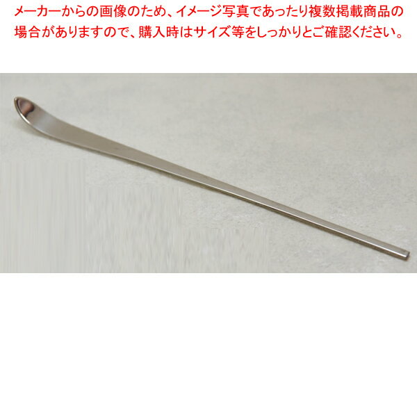 18-8 ドリームスマドラー【厨房館】