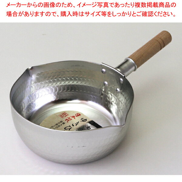 【まとめ買い10個セット品】和の職人 IH ゆきひら鍋 18cm【厨房館】