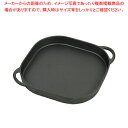 【まとめ買い10個セット品】スプラウト フラット グリルプレート【厨房館】