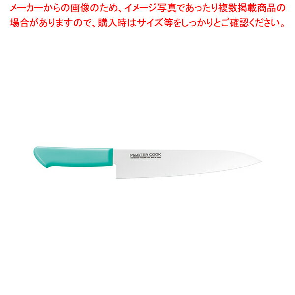 牛刀 240 グリーン 【厨房館】