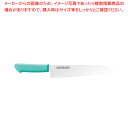 牛刀 270 グリーン 【厨房館】