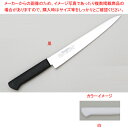 筋引 240 白 【厨房館】