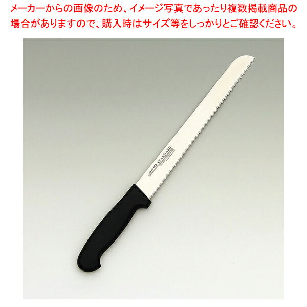 スタンダード抗菌PC柄 パン切 360mm(54702) 【厨房館】