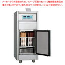 【まとめ買い10個セット品】消毒保管庫 KSH-S2-A【厨房館】
