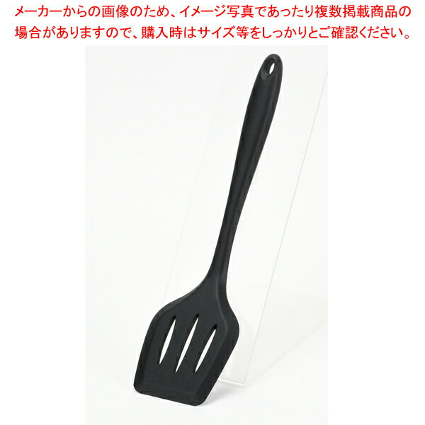 【まとめ買い10個セット品】TOUCH シリコンターナー 大 (BLACK)G-5082【厨房館】