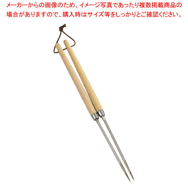 【まとめ買い10個セット品】木柄 菜箸 150mm【厨房館】