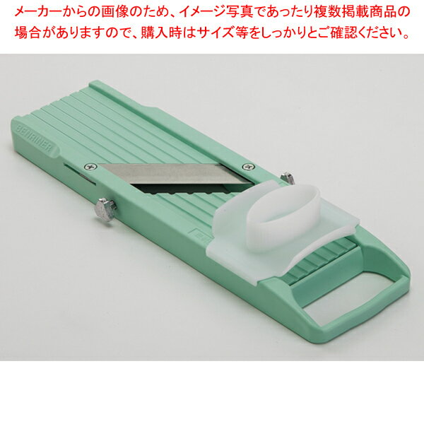 ベンリナー クラシック グリーン 【厨房館】