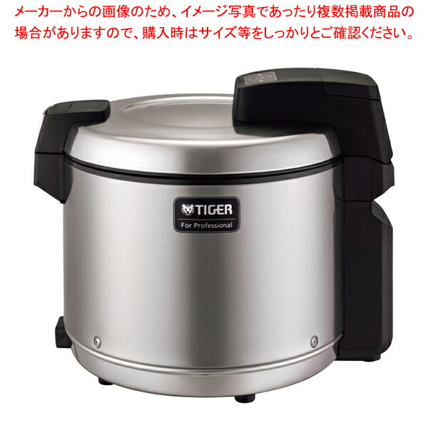 タイガー 真空保温電子ジャー JHV-A540 【厨房館】