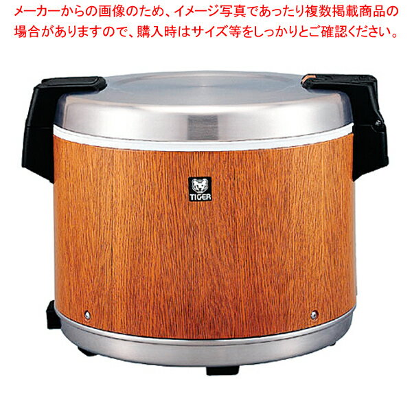 商品の仕様●品番:JHC-A721●サイズ(mm):481×395×H341●保温米飯容量:約7.2L(4升)●消費電力:100V 45W●重量:約6.2kg●コードの長さ:1.5m●ダブルヒーター方式で大量保温OK。内容器はご飯がこびりつきにくいフッ素樹脂加工。通電ランプ付。※商品画像はイメージです。複数掲載写真も、商品は単品販売です。予めご了承下さい。※商品の外観写真は、製造時期により、実物とは細部が異なる場合がございます。予めご了承下さい。※色違い、寸法違いなども商品画像には含まれている事がございますが、全て別売です。ご購入の際は、必ず商品名及び商品の仕様内容をご確認下さい。※原則弊社では、お客様都合（※色違い、寸法違い、イメージ違い等）での返品交換はお断りしております。ご注文の際は、予めご了承下さい。