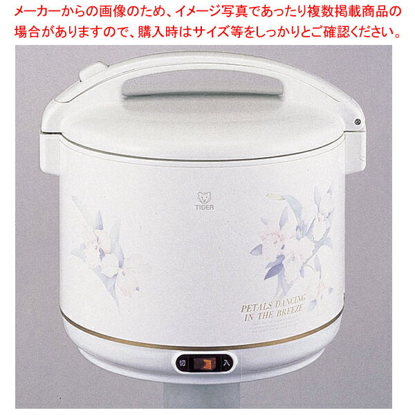 タイガー 電子ジャー(保温専用) JHG-A181 【厨房館】