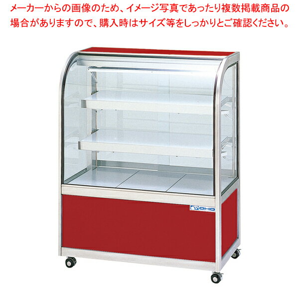 冷蔵ショーケース OHGU-Tk型(3段式・中棚2枚) OHGU-Tk-1800 後引戸(B) 【厨房館】