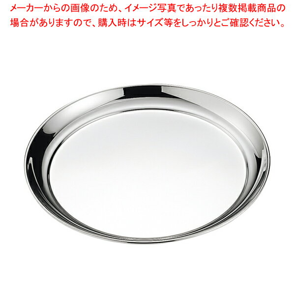 【まとめ買い10個セット品】SW18-8 渕巻丸盆 12インチ【厨房館】