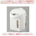 【まとめ買い10個セット品】象印 マイコン沸騰 VE電気まほうびん （優湯生） CV-TE30(3.0L)【厨房館】