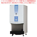 商品の仕様●サイズ:345×635×H800●電源:単相100V 50/60Hz●消費電力:440/495W●重量:59kg●製氷能力:約110/125kg日 約90/105kg/日●貯水量:約4kg●氷や水をワンタッチで提供でき、すばやい対応が可能です。セルフサービスにも対応できます。●氷のみ・氷+水・水のみの3つの使い方が選択できます。※商品画像はイメージです。複数掲載写真も、商品は単品販売です。予めご了承下さい。※商品の外観写真は、製造時期により、実物とは細部が異なる場合がございます。予めご了承下さい。※色違い、寸法違いなども商品画像には含まれている事がございますが、全て別売です。ご購入の際は、必ず商品名及び商品の仕様内容をご確認下さい。※原則弊社では、お客様都合（※色違い、寸法違い、イメージ違い等）での返品交換はお断りしております。ご注文の際は、予めご了承下さい。