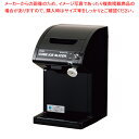 初雪 電動式キューブアイススライサー HC-18C ブラック 【厨房館】(2)