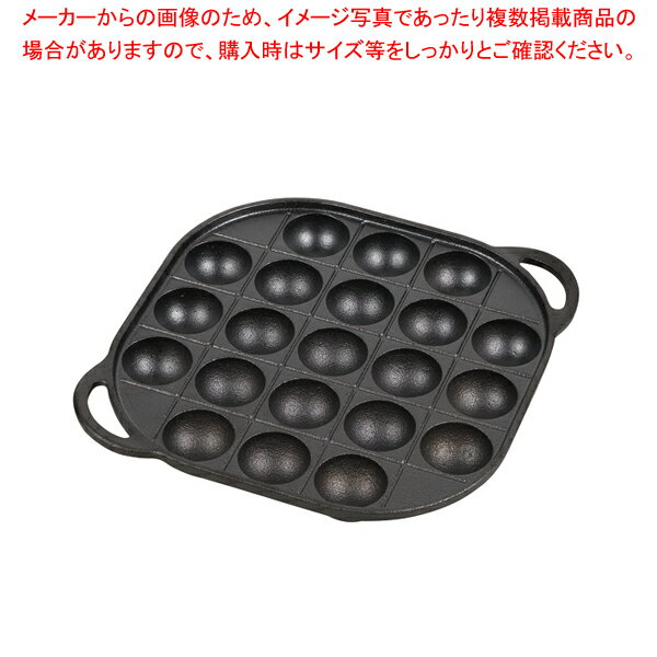 【まとめ買い10個セット品】鉄鋳物たこ焼きプレート(21穴) HB-6218【厨房館】