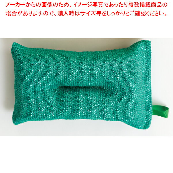 ハイメッシュクリーナー 小(単品) グリーン 【厨房館】