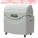 【まとめ買い10個セット品】ジャンボペール PN500(500L) キャスター付【厨房館】