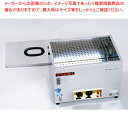 哺乳びん用電気煮沸消毒器 HEM-10A ぼこぼこくん(小型) 【厨房館】